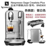 在飛比找蝦皮購物優惠-【臺灣專供】Nespresso 奈斯派索高級智能膠囊咖啡機J