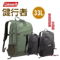 在飛比找蝦皮商城優惠-Coleman 健行者33L 四色 防水 束帶背包 登山 野