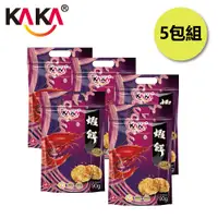 在飛比找PChome24h購物優惠-【KAKA】醬燒蝦餅 90g 十三香 5包組