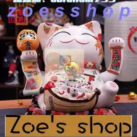 在飛比找Yahoo!奇摩拍賣優惠-zoe-金石工坊特大招財貓擺件店鋪開業禮品家居客廳喬遷電動搖