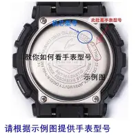 在飛比找Yahoo!奇摩拍賣優惠-【熱賣精選】卡西歐樹脂手錶帶MTG-B1000B-1A4啞光