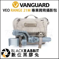 在飛比找蝦皮購物優惠-【 VANGUARD 精嘉 VEO RANGE 專業 肩背 