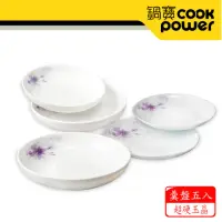 在飛比找momo購物網優惠-【CookPower 鍋寶】強化耐熱餐具-嫣紫百合羹盤5件組