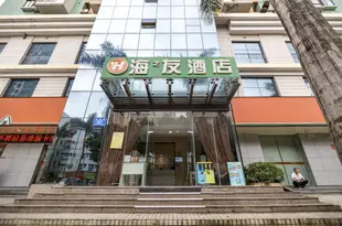 深圳海之友酒店Haizhiyou Hotel