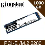 金士頓 A2000 1000G NVME PCIE 固態硬碟 (SA2000M8/1000G) TLC/五年保