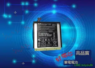 ★三井★全新筆電 華碩 MeMo Pad 8 ME181C C11P1329 K011 ME8110C 平板電池【滿30