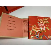 在飛比找蝦皮購物優惠-琉璃工房 / 龍魚順心 / 琉璃掛件