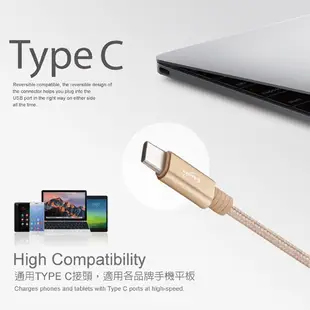【E-books】X53 安卓TypeC 充電傳輸線 2.1A 鋁製 USB Android 1.2M 快充 編織.抗拉