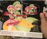 Card Captor Sakura Limited Edition Japan Phone Calling Collectible Card Rare