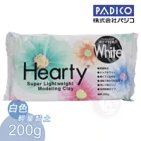 在飛比找蝦皮購物優惠-PADICO日本進口 Hearty 超輕土200g 單包『A