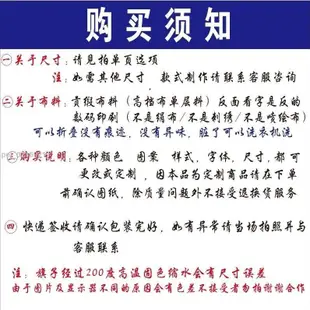 金滿堂風水佛幡佛堂掛幡五方佛幡五方童子幡道場掛幡貢緞布料可以定制大幡