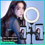 LED SELFIE RING LIGHT DIMMABLE FILL LIGHT FOR VIDEO LIVE MAK