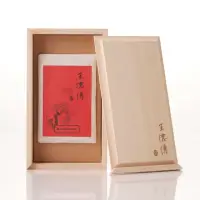 在飛比找momo購物網優惠-【王德傳】陳期黑製普洱茶磚230g梧桐木禮盒(陳期黑製普洱)