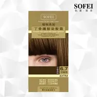 在飛比找森森購物網優惠-【SOFEI 舒妃】新植物添加護髮染髮霜-6.7亞麻棕-丁香