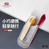 在飛比找蝦皮購物優惠-【韓國品牌】🔥777韓國進口指甲刀 成人傢用指甲剪 兒童自用