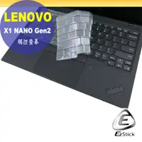 在飛比找PChome24h購物優惠-Lenovo ThinkPad X1 Nano Gen2 系