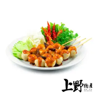 【上野物產批發館】港式 香辣黃金魚蛋(250g±10%/包 料理包/調理包/醬包/海鮮/小菜/魚漿/魚蛋/滷味)