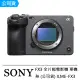 【SONY 索尼】FX3 全片幅電影機 單機身(公司貨 ILME-FX3)