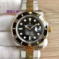 在飛比找蝦皮購物優惠-高端 ROLEX勞力士手錶 綠鬼黑金水鬼ROLEX男表機械表