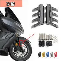 在飛比找蝦皮購物優惠-KYMCO X250 250i CT250 300 300i