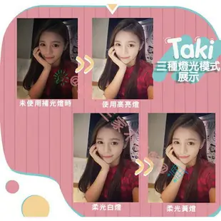 @貨比三家不吃虧@ Taki 外星人補光 自拍器 藍芽無線拍照 三色光源 搖控拍照 冷暖 雙色光 自拍 美顏 美肌 直播