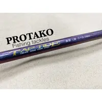 在飛比找蝦皮購物優惠-◎百有釣具◎PROTAKO上興 台灣製造 舞潮(Tap Ti