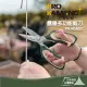 【Pro Camping 領航家】露營多功能剪刀 PK-HSM01 420不鏽鋼剪刀 不鏽鋼刀刃 刀背可拆紙箱