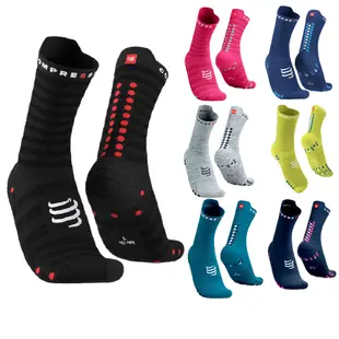 【COMPRESSPORT瑞士】V4 跑步襪標準筒 #5141