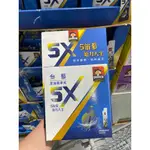 桂格 5X參蔘濃縮精華飲 15毫升 X 34入 保健 補氣 補充體力 好市多代購128443