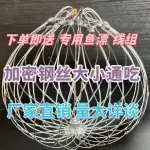 🥇桃園出貨🥇新款鋼絲自動開閤戶外垂釣螃蟹籠專用釣螃蟹套裝龍蝦河蟹捕蟹神器 螃蟹籠 釣螃蟹神器 螃蟹鉤 螃蟹網 捕蟹籠