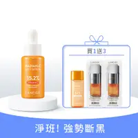 在飛比找蘭芝優惠-蘭芝 [LANEIGE] 維他命C淨膚精華安瓶組