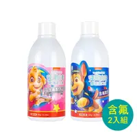 在飛比找PChome24h購物優惠-【汪汪隊立大功】齒妍堂 Toothfilm 兒童防蛀修護漱口