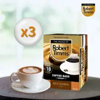 在飛比找鮮拾優惠-【Robert Timms】黃金哥倫比亞濾袋咖啡3盒組(10