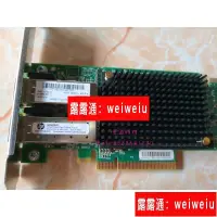 在飛比找露天拍賣優惠-全新原裝HP NC552SFP 614203-B21 615