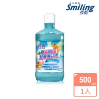 在飛比找momo購物網優惠-【Smiling 百齡】雙氟防蛀兒童漱口水(500ml)