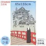 在飛比找遠傳friDay購物優惠-日本COSMOS日式長門簾85x150cm無臉男油屋No.9