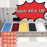 在飛比找蝦皮購物優惠-【XR現貨在店】iphone 紅 黑 白 6.1吋 64G 