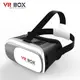 【鼎立資訊】最新 VR-BOX 手機 3D立體眼鏡 頭戴式 虛擬實境 遊戲眼鏡 VR BOX