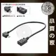 Micro USB 公座 90度 轉 Mini USB 5pin 母頭 彎頭 手機 行動電源 充電線 轉換頭 轉接線 小齊的家