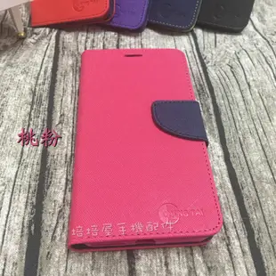 HTC Desire 820 dual sim D820u D820f《經典撞色磁扣書本皮套》側掀翻支架手機套保護殼外殼