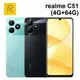 【序號MOM100 現折100】realme C51 (4G+64G) 6.7吋 5,000mAh電池 33W超級閃充【APP下單9%點數回饋】