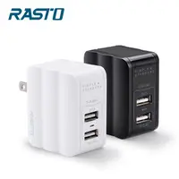 在飛比找PChome24h購物優惠-RASTO RB2 雙孔3.4A USB 快速充電器