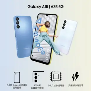 SAMSUNG 三星 Galaxy A15 (4G/128G) 全新 公司貨 原廠保固 三星手機 rpnewsa2401