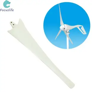 驅風機風力發電機風力渦輪機葉片風力發電機葉片 550MM
