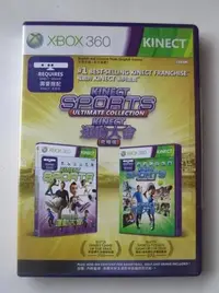 在飛比找Yahoo!奇摩拍賣優惠-XBOX360 運動大會1+2 究極版 中文版(Kinect