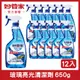 【妙管家】玻璃亮光清潔劑 650ml (12入/箱) (7.6折)