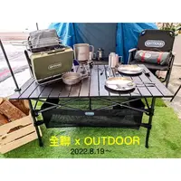 在飛比找蝦皮購物優惠-《我愛查理》附發票 全聯 OUTDOOR 不鏽鋼杯 餐具10