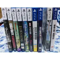 在飛比找蝦皮購物優惠-PS5 遊戲片 二手  ps4 二手 遊戲片