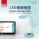 HTT LED護眼燈泡檯燈 HTT-1033