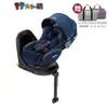 愛普力卡 Fladea grow ISOFIX All-around Safety 0-4粹戀藍 贈媽媽包 06.30止